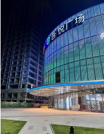 吾悦广场