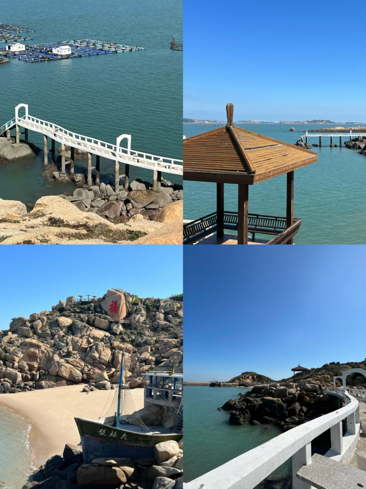 大福湾
